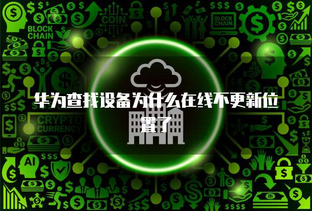 阿里云服务器怎么用不了了呢?