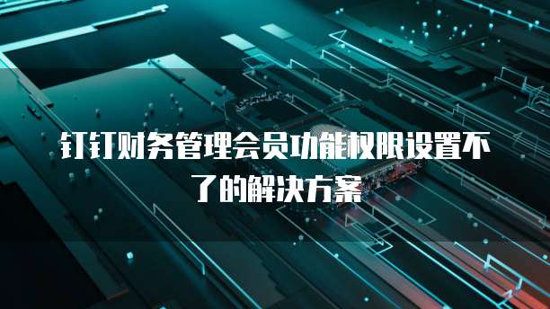 阿里云免费邮箱容量怎么算的
