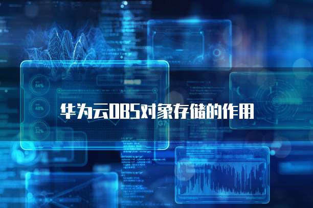 阿里云服务器托管价格表:选择适合您的云计算服务