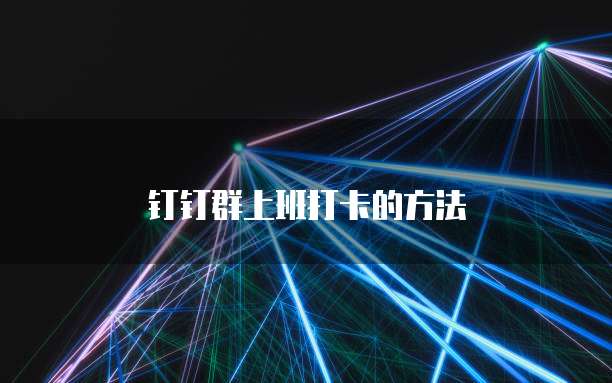 阿里云服务器安不安全