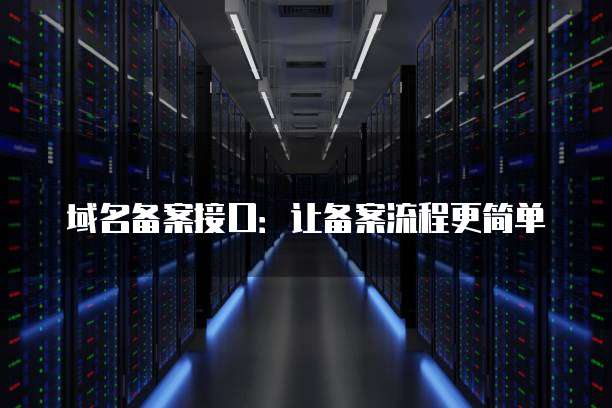阿里云服务器位置的选择在哪找