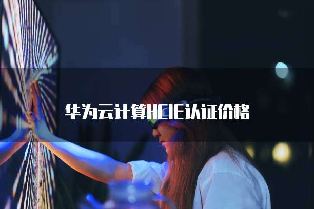 阿里云盾实名认证马云的还是安全可靠的？