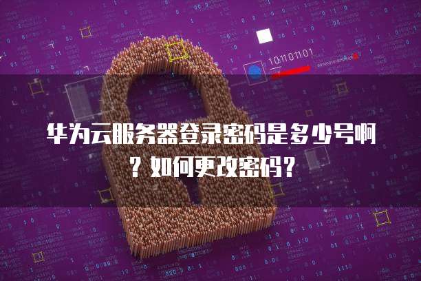阿里云云盾DDoS防护特点