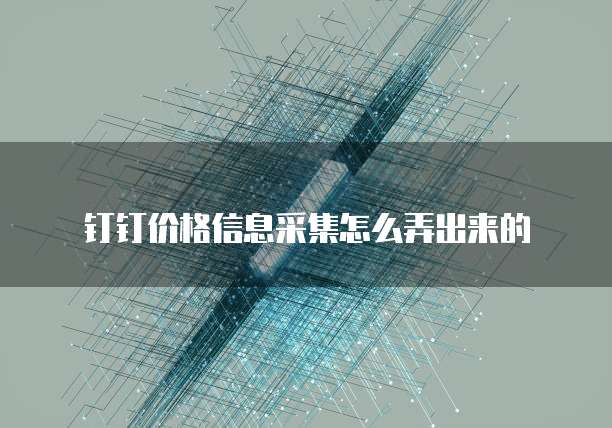 阿里云轻量服务器香港地区买不到了？