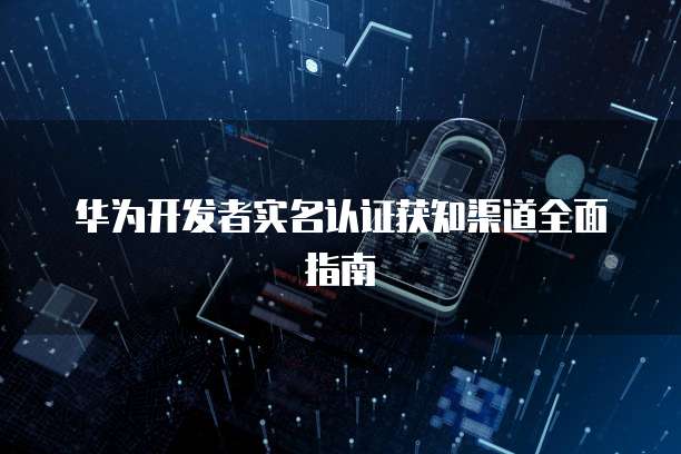 阿里云服务器登录控制台是什么东西啊怎么打开
