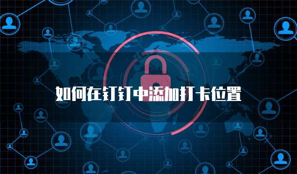 阿里云邮箱改密码显示该账户不存在怎么回事儿