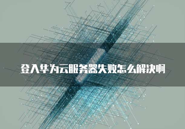 阿里云域名回购价格多少钱一次？安全吗？