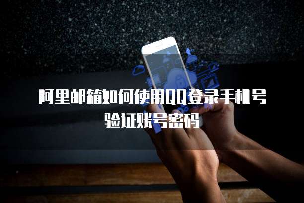 阿里云购买域名后多久可以卖出?