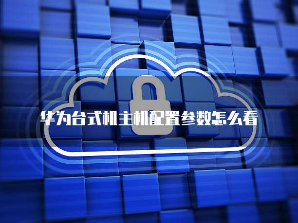 阿里云服务器算力A100停止服务影响及解决方案