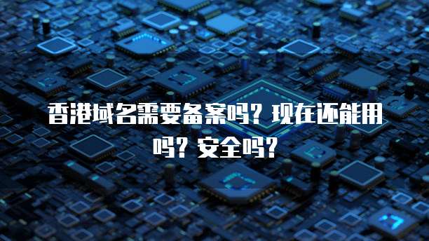 连接阿里云服务器的代码在哪找到的
