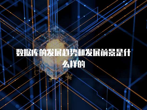 阿里云企业邮箱一年多少钱啊?如何查账号信息?