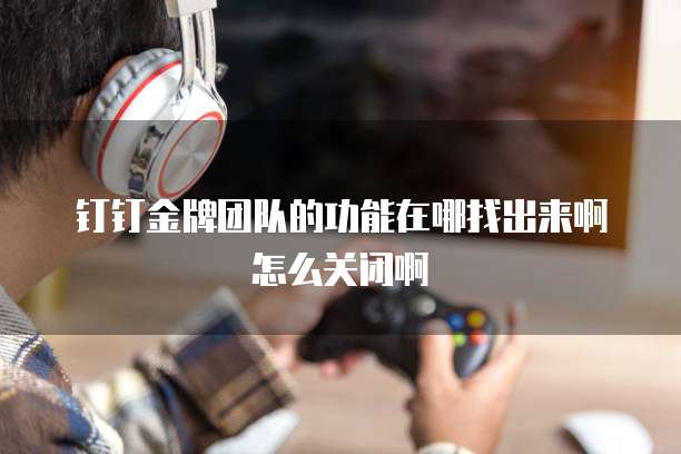 阿里云盘可用邮箱注册吗