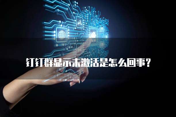 阿里云邮箱个人版个人邮箱登录不了