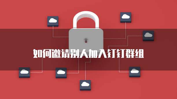 阿里云服务器会泄露文件吗