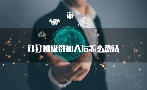 阿里云域名注销流程及安全性解析