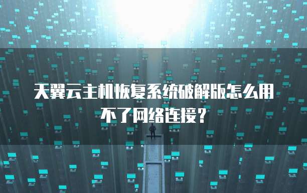 阿里云服务器安全组放行怎么设置密码登录