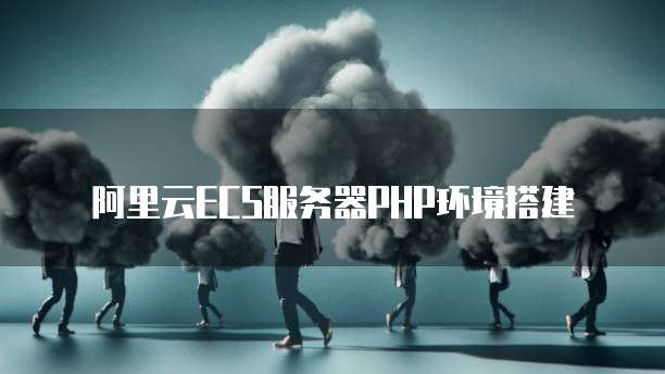 北京阿里云服务器有哪些企业名称呢