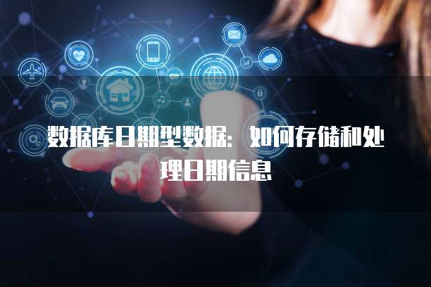 阿里云域名兼职对自己有影响吗?
