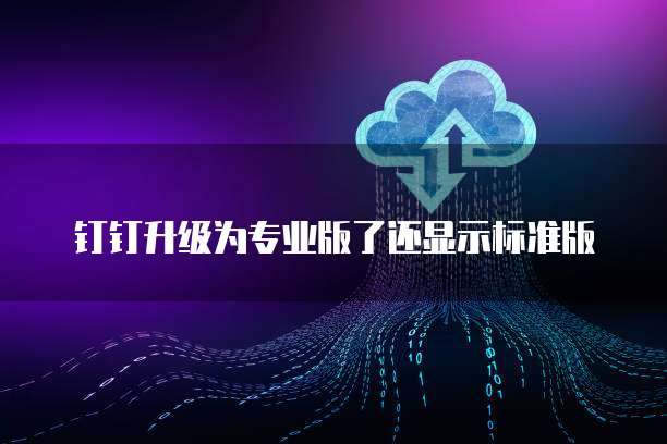 如何在阿里云邮箱中删除邮件记录