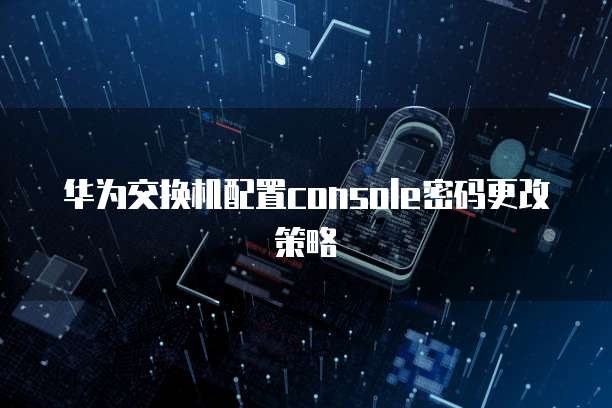 专属钉钉搜不到组织怎么办？如何解决？