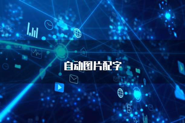 如何申请阿里云免费邮箱地址注册账号