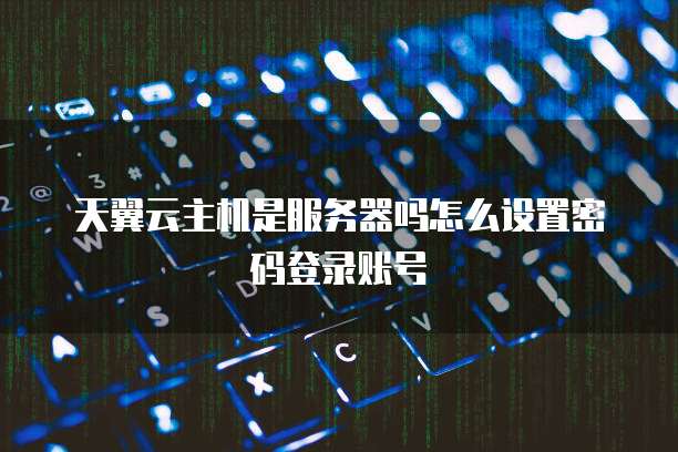 阿里云企业邮箱容量多少?解析阿里云企业邮箱容量