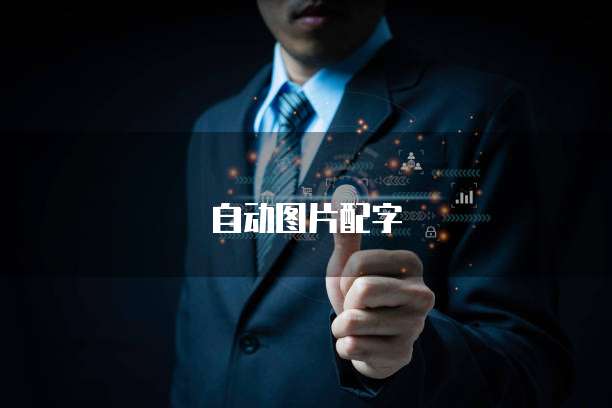 阿里云域名申请需要多久审核完成