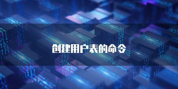 阿里云服务器CPU架构是什么意思