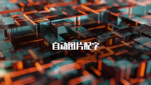 钉钉专业版能否建2个组织架构