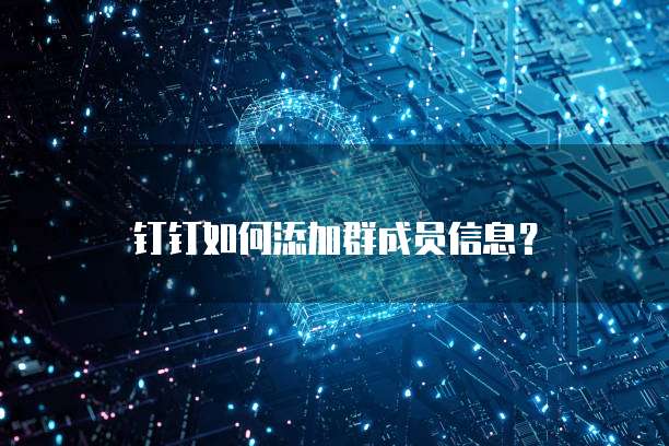 阿里云服务器突然好卡顿了怎么解决