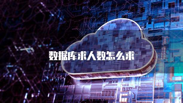 阿里云动态域名解析脚本ipv6页面设置