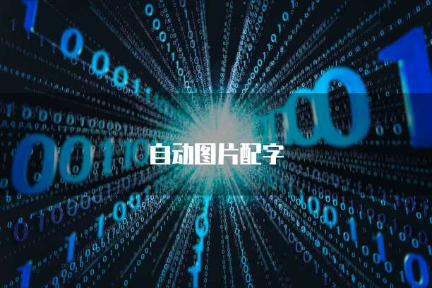 如何撤回阿里云邮箱发送的邮件申请信息