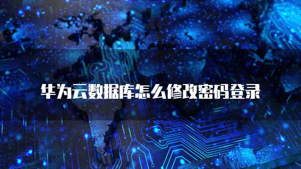 如何查看阿里云短信接口代码