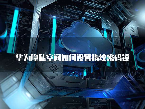 阿里云短信发送失败，业务停机怎么办？