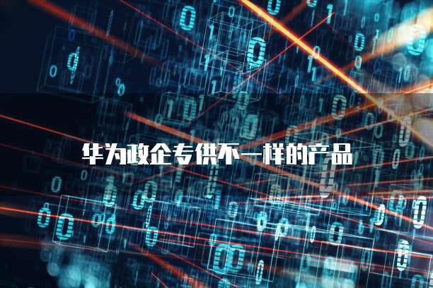 阿里云如何储存照片：让你的照片安全无忧