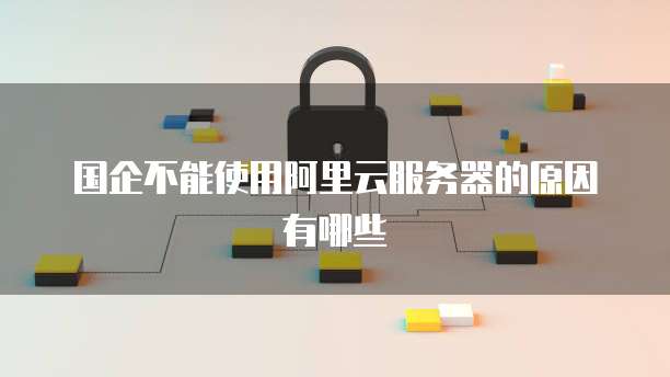 阿里云网盘最大文件夹容量
