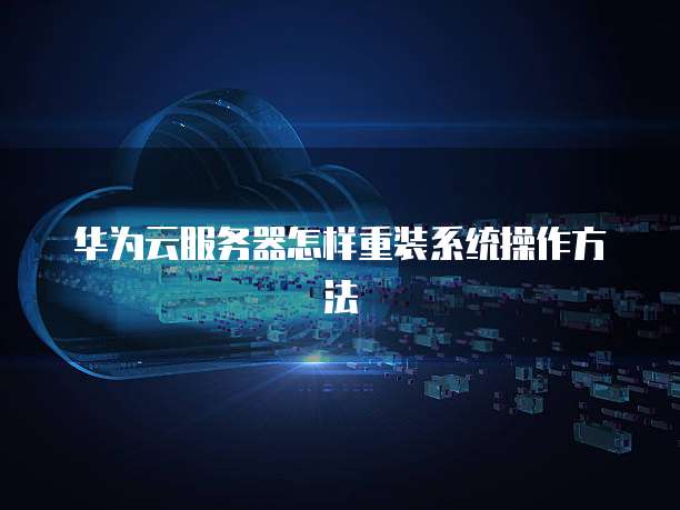 阿里云邮箱个人版登录不了怎么回事呀