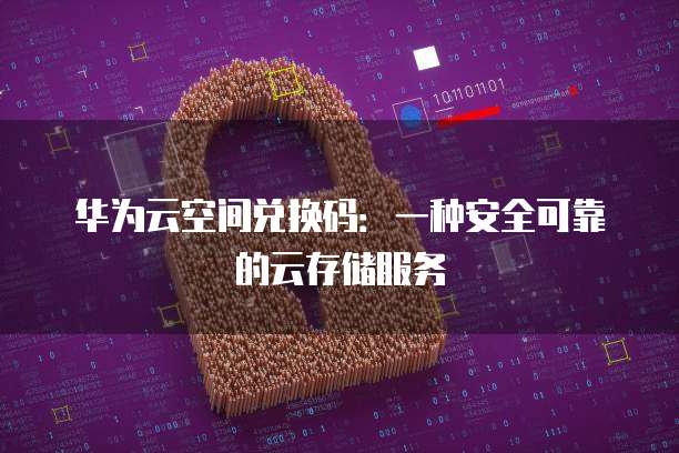 阿里云短信验证码多少钱一条呀怎么弄
