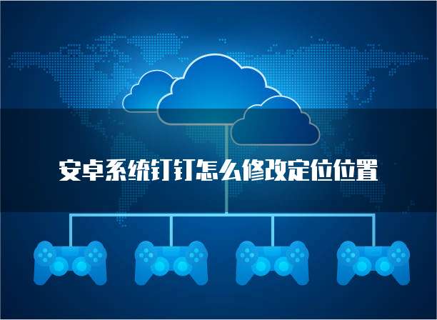 阿里云服务器流量和带宽的区别在哪儿?