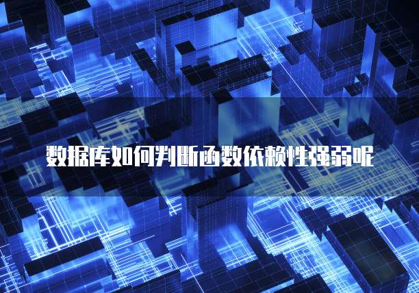 阿里云服务器登录图形界面设置密码问解决方法