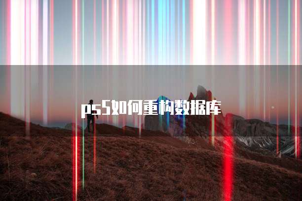 阿里云服务器Linux桌面版怎么用不了了呢?