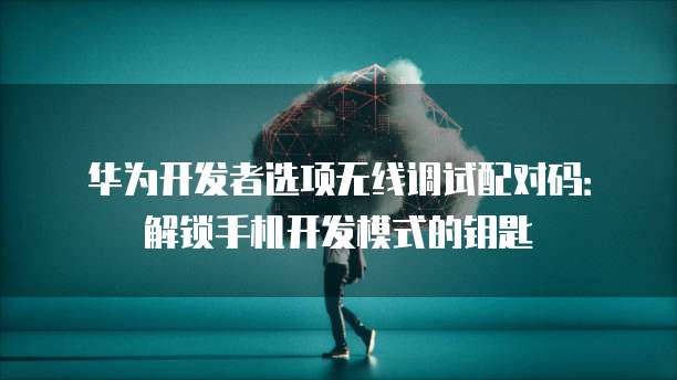 免费阿里云服务器使用探索阿里云的免费服务