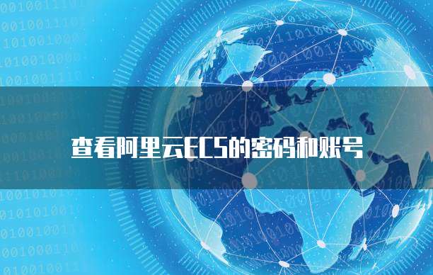 阿里云带宽3m够用吗?价格怎么样?
