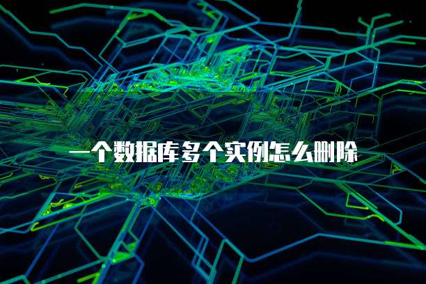 阿里云虚拟主机部署:如何设置
