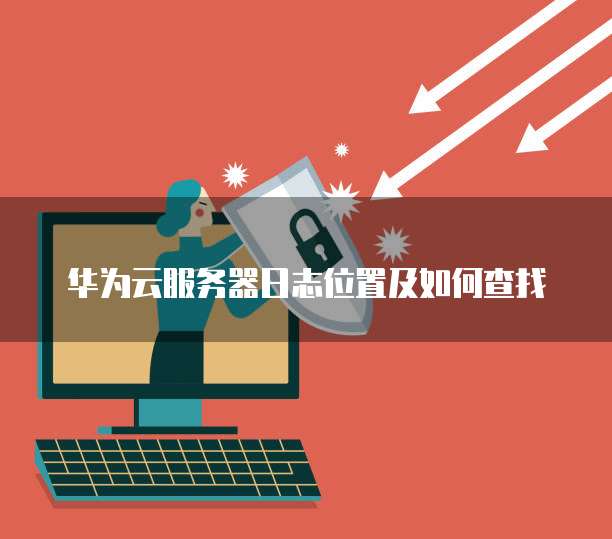 阿里云服务器价格计算公式表最新消息