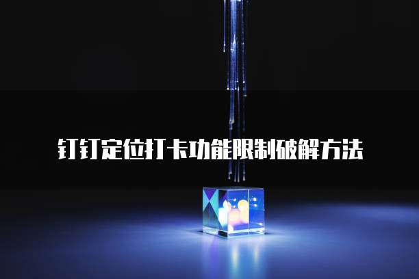 阿里云服务器怎么清理缓存垃圾的文件