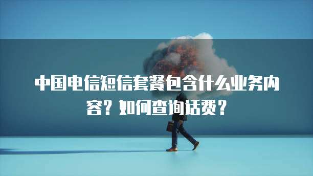 阿里云网盘永久8t