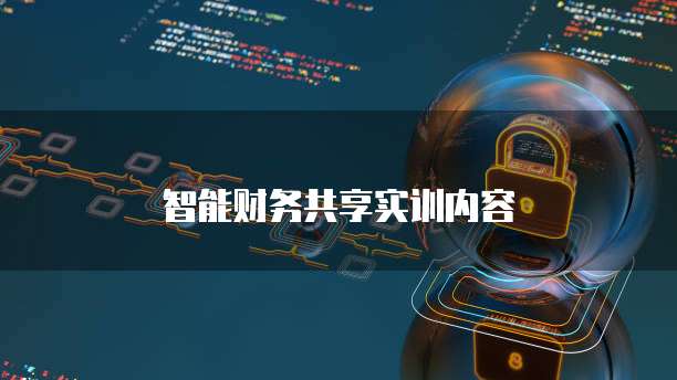 阿里云数据库产品事业部怎么样