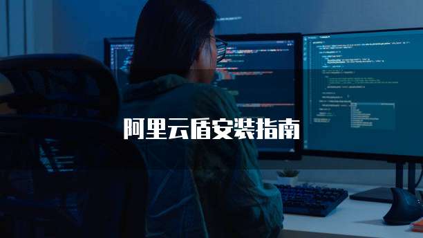 阿里云带宽3m够用吗?真相揭秘