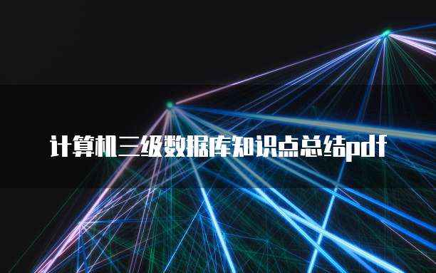 阿里云域名和IP访问安全性对比